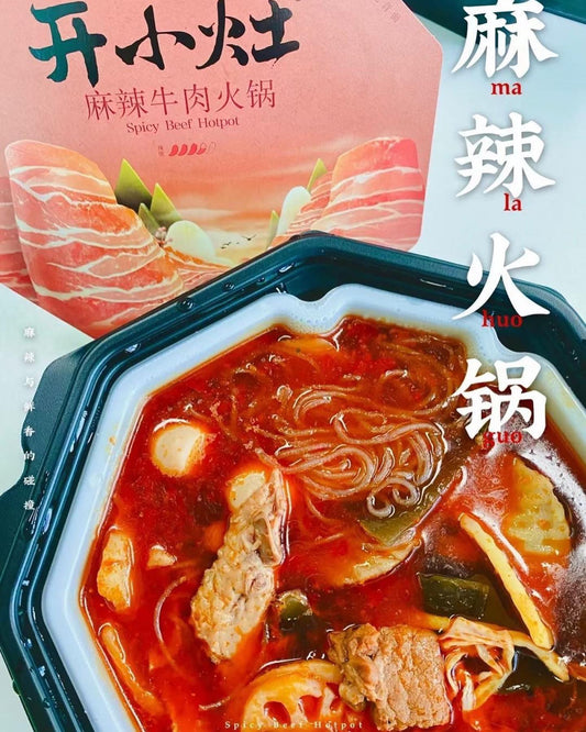 INSTANT HOT POT