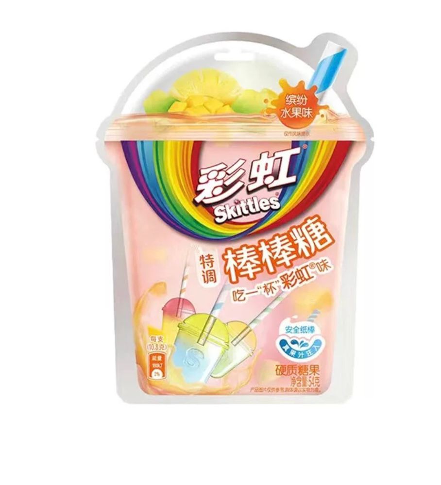 Skittles Sugar Special Recipe Candy 5/Bag Colorful Watery Fruit Flavor