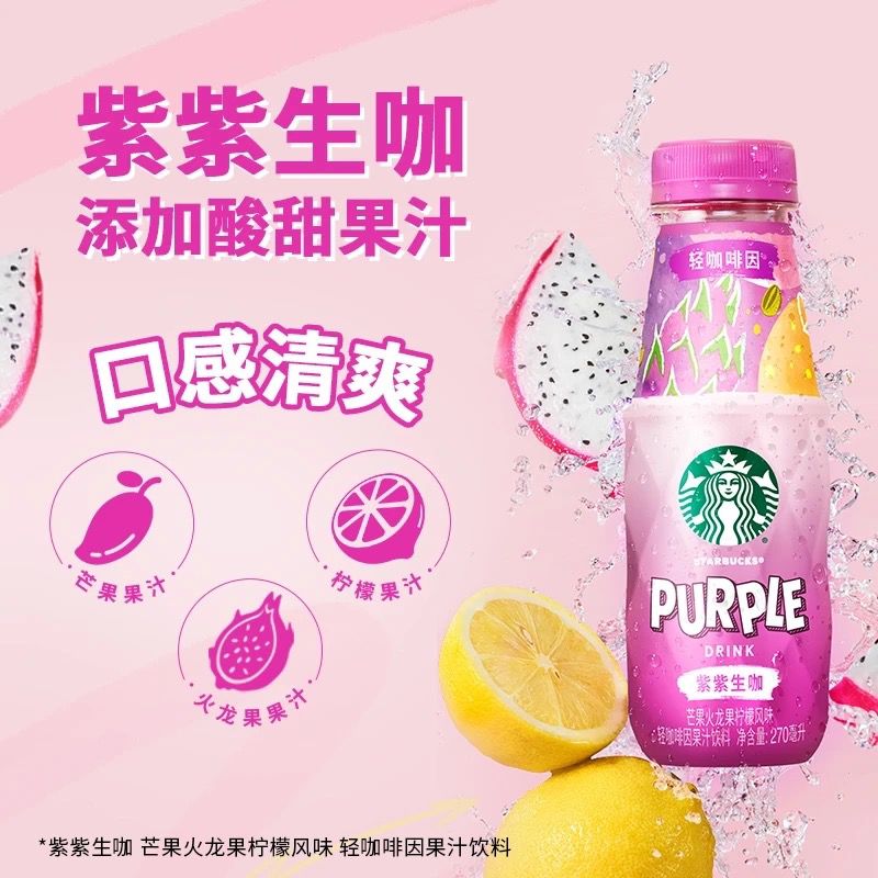 Starbucks Dragonfruit Mango Refresher (Bottle) - 270 ml
