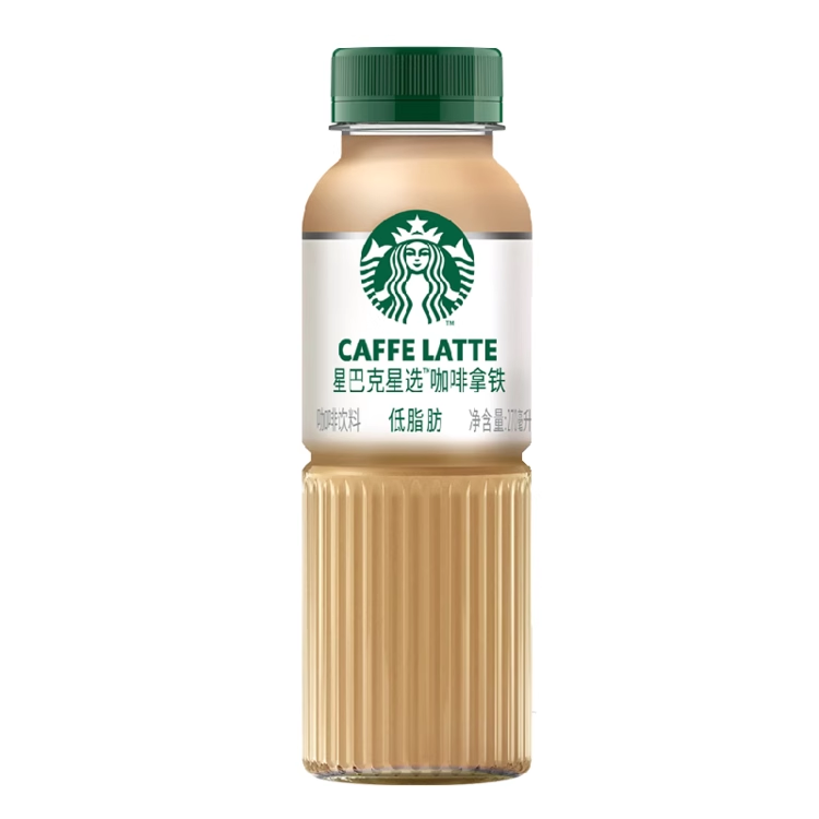 Starbucks Coffee Latte 270ml