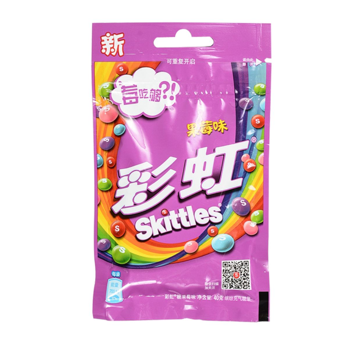Skittles   Candy Berry Flavor 40g Zipper Bag