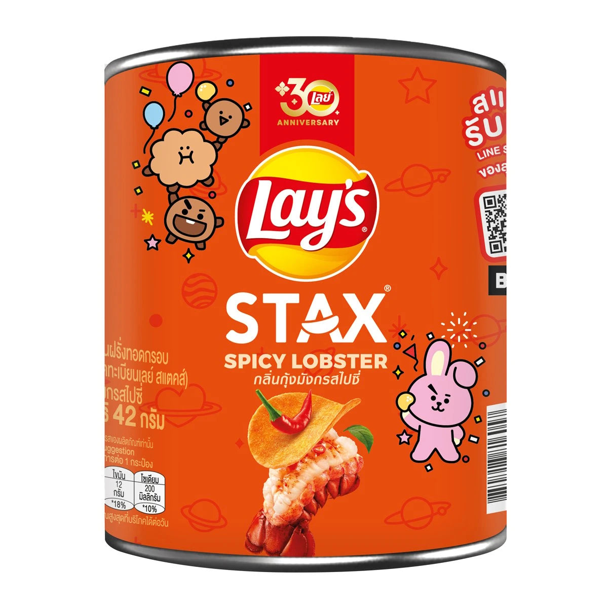 Lay'S Stax Spicy Lobster Potato Chips 42G
